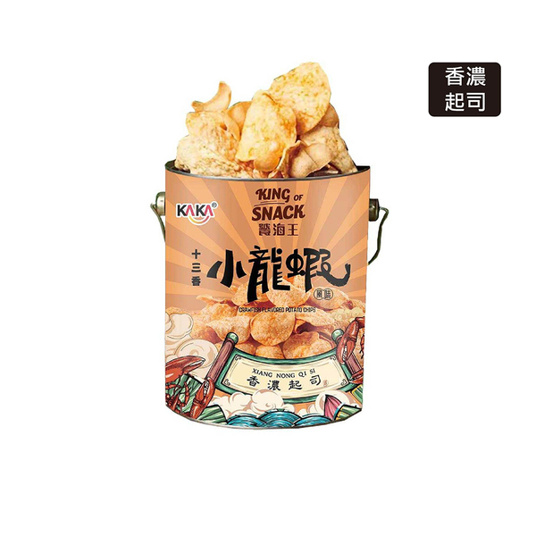 KAKA 饕海王 十三香小龍蝦風味脆片 鐵桶 220g 香濃起司/ 經典原味