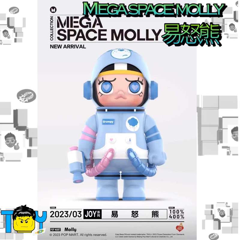 @玩具頭頭@《缺貨中不要下單》泡泡瑪特mega space Molly 易怒熊400+100% 珍藏系列