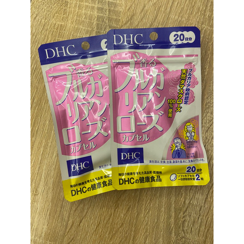 日本DHC保加利亞玫瑰精華(100%大馬士革玫瑰） 20日份