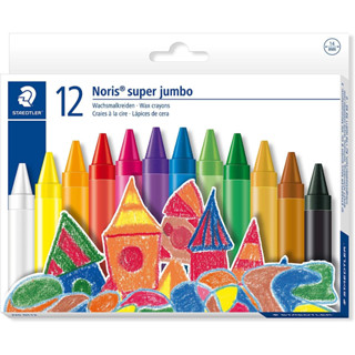 德國施德樓 STAEDTLER MS226 NC12 超寬兒童無毒油蠟筆12色組