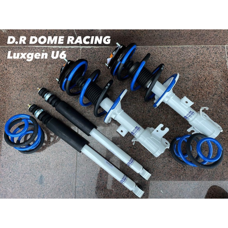 【整備區】D.R DOME RACING 運動版 原廠型避震器 Luxgen U6 U6GT 避震器 短彈簧 總成