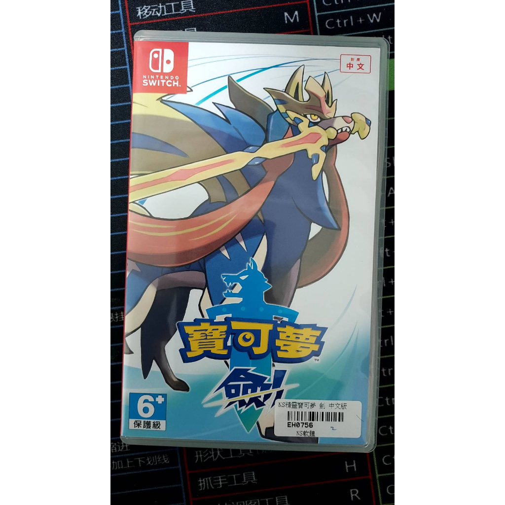 💖任天堂 switch遊戲片 瑪利歐網球 奧德賽 /寶可夢劍 麥塊我的世界  健身環大冒險 火影忍者 音速小子二手極新