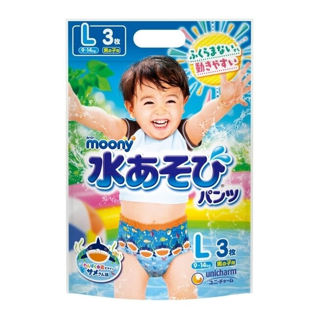 ［現貨5包］滿意寶寶 Moony 玩水褲 全新L號 男寶寶 海邊 玩水 游泳超方便
