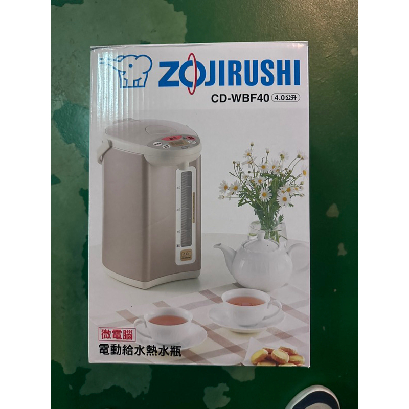 象印熱水瓶 全新 未拆封 ZOJIRUSHI CD-WBF40 4公升 原廠公司貨 含運
