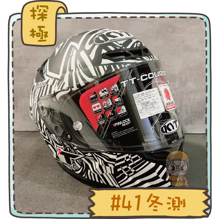 (限時送墨片) KYT TTC TT-COURSE #41冬測 消光 WinterTest 選手彩繪 全罩式 排扣