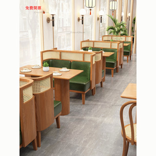 Mona家居免運主題餐廳卡座沙發咖啡廳奶茶店接待商用定製藤編實木網紅桌椅組合X2