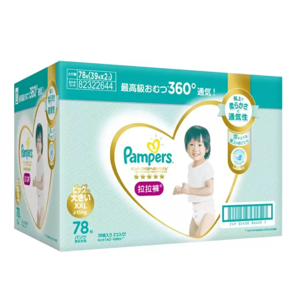 【Costco】 Pampers 幫寶適 一級幫 拉拉褲 日本境內版 日本境內 日本 XL號 L號 M號 XL L M