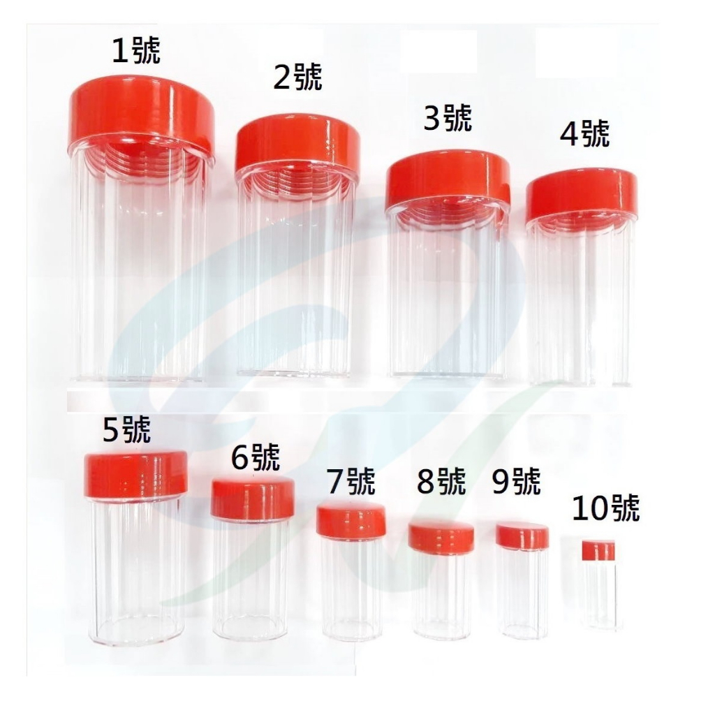 中藥罐 1~10號 藥粉罐 中藥瓶 中藥罐 藥粉瓶 塑膠罐 塑膠瓶 紅頭罐 瓶瓶罐罐/ 八角罐/ 中藥杆