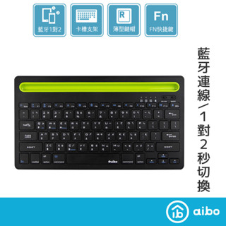 aibo 支架卡槽 無線藍牙鍵盤 甜心粉【現貨】一對二 薄膜鍵盤 無線鍵盤 藍芽鍵盤 藍牙鍵盤 手機支架 平板鍵盤
