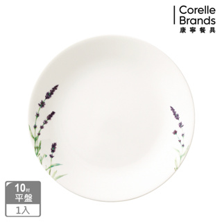 【美國康寧 CORELLE】薰衣草園10吋平盤