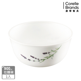 【美國康寧 CORELLE】薰衣草園900ml拉麵碗