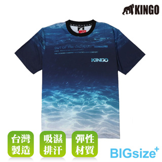 KINGO-大尺碼-男款 圓領 排汗衫-藍-313607
