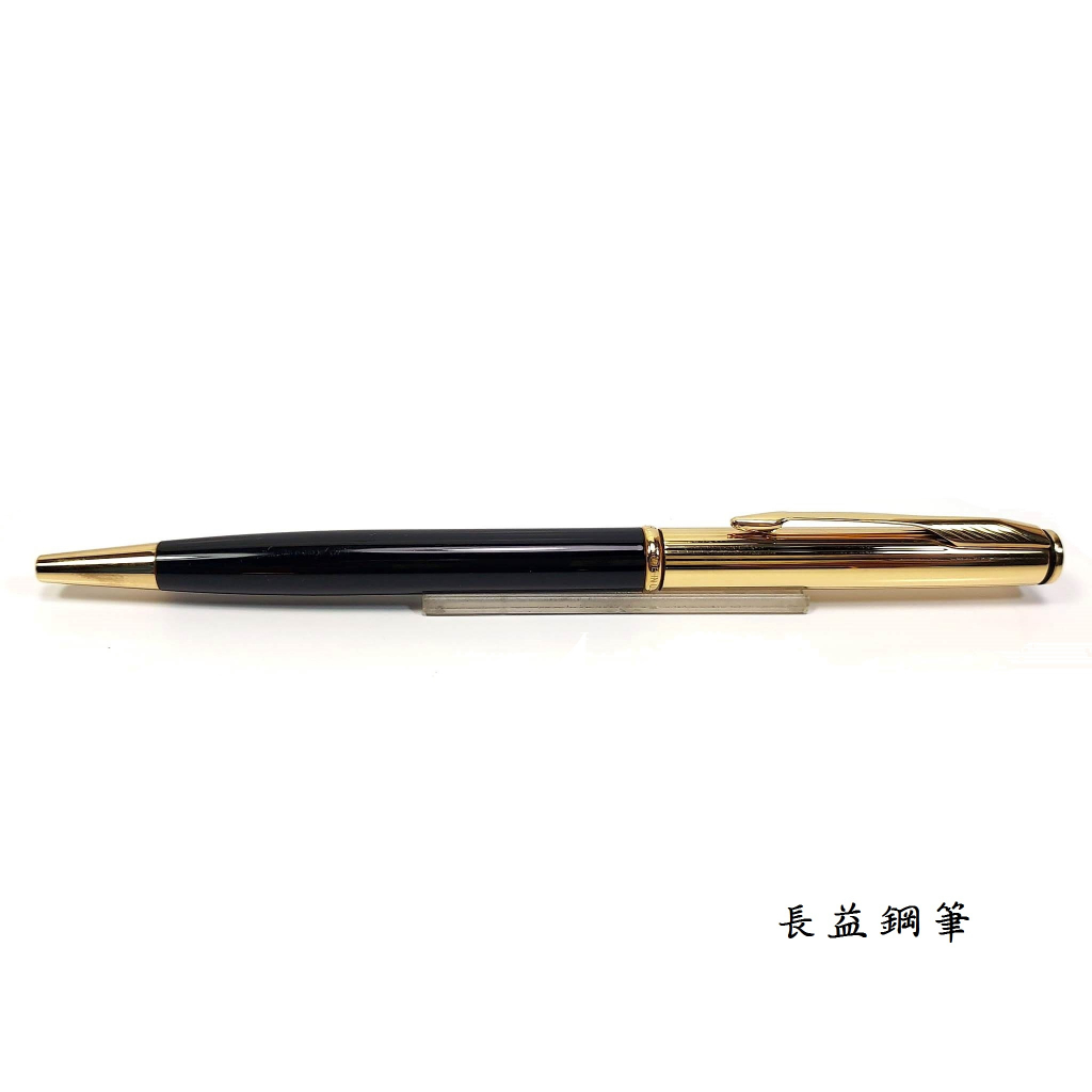 【長益鋼筆】派克 parker 仕雅 Insignia Custom Black GT 漆黑鍍金筆帽 原子筆 扭轉 美製