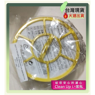 適 吸塵器 集塵筒 排風 濾網 歌林 ECS-W1135PL Dirt Devil VS8 mini SA-V04