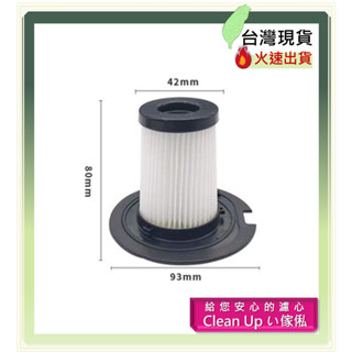 THOMSON 三合一塵蟎吸塵器 TM-SAV25M TM-SAV24M 塵蟎機 配件 HEPA 濾網 濾芯 濾心 現貨
