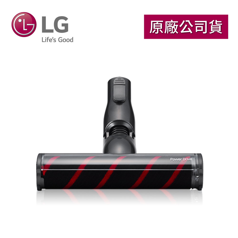 【LG 樂金】輕薄地板吸頭(適用A9K/A9+/A9無線吸塵器全系列機種)-原廠公司貨
