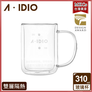 A-IDIO 雙層隔熱 保溫玻璃杯｜310ml｜下接杯｜咖啡壺｜aidio｜[MKCs]