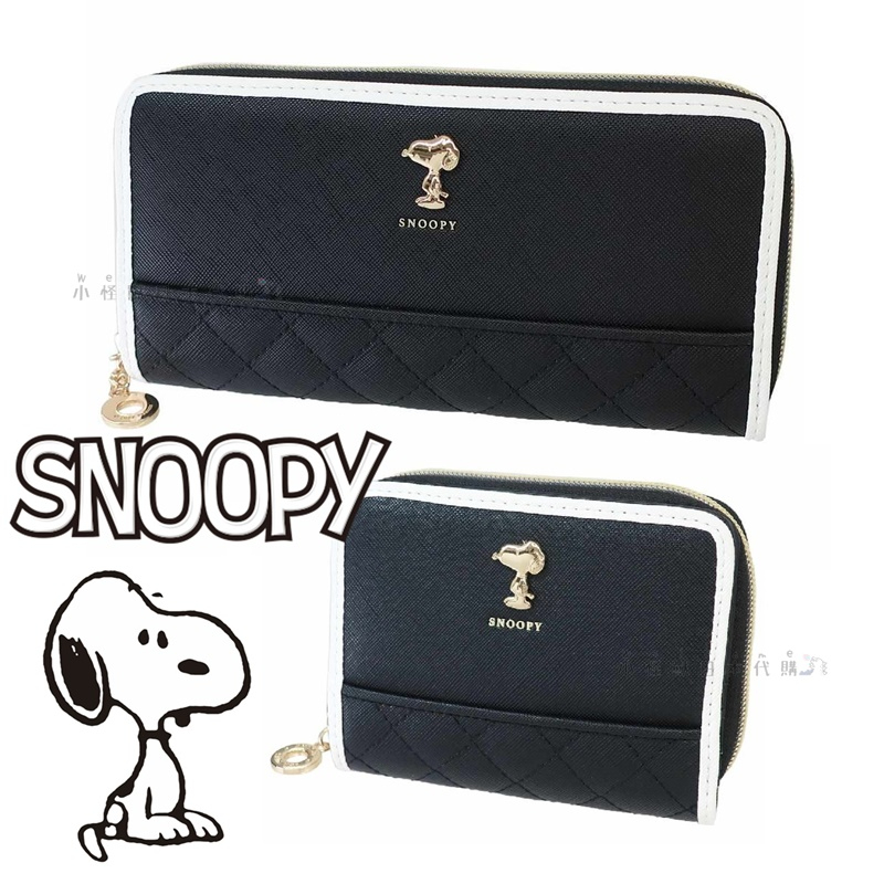 小怪獸日本代購🌸Snoopy 史努比錢包 質感 財布 皮夾 長夾 兩折短夾 零錢包 押花皮夾 質感 押花 摺疊 錢包