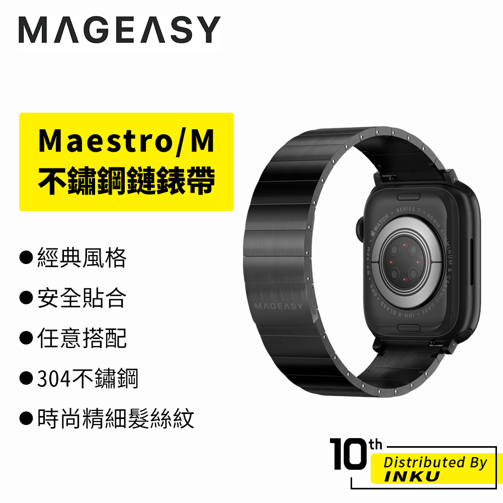 MAGEASY AppleWatch Maestro/M不鏽鋼鏈錶帶 38/40/41/42/44/45/49mm