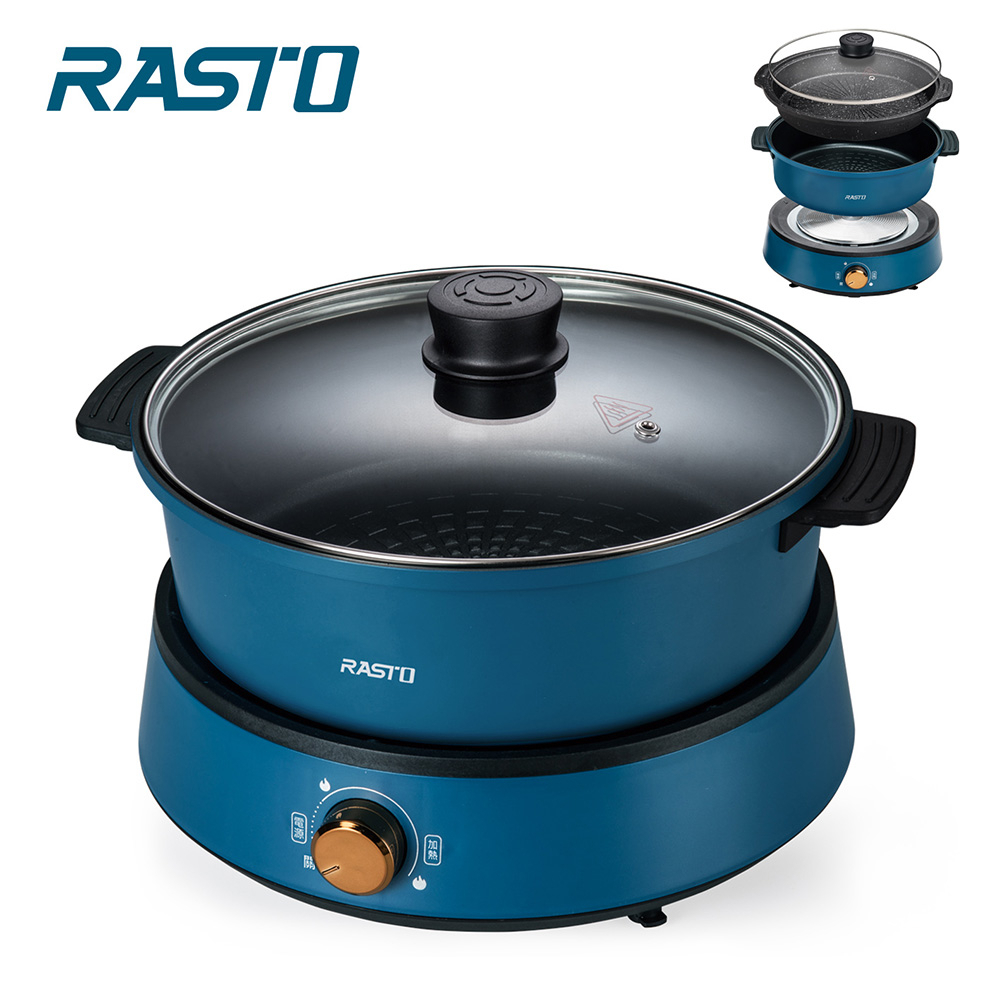 RASTO AP5分離式萬用兩件組不沾內層料理鍋(R-ARB005)分離式多功能:一機雙用，分離式可拆鍋具、收納便利