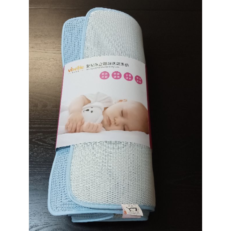 急清空間，再便宜賣-嬰兒床立體超透氣涼墊