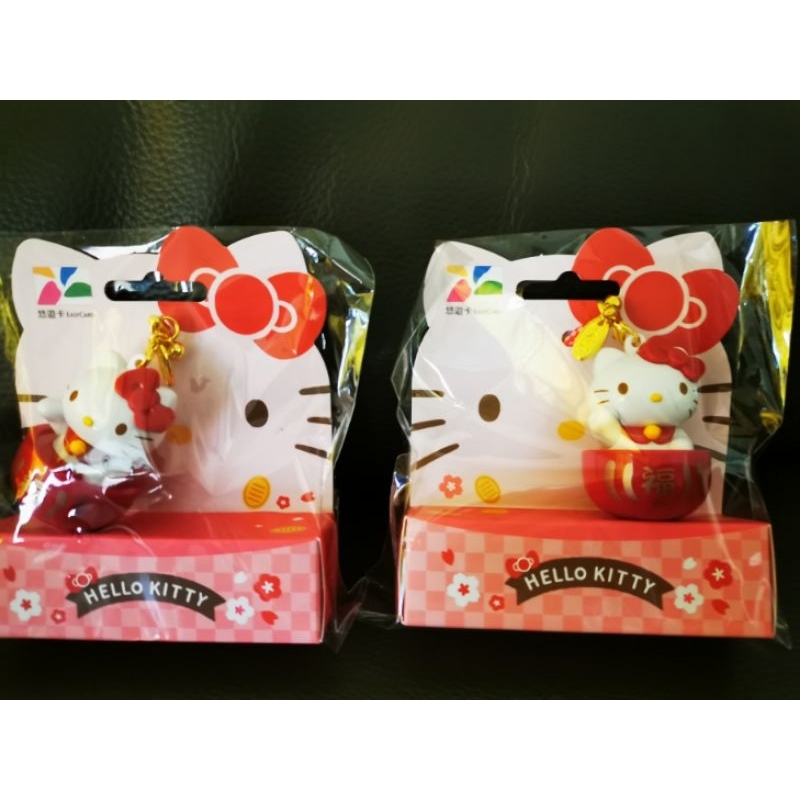 Hello Kitty 限量造型悠遊卡