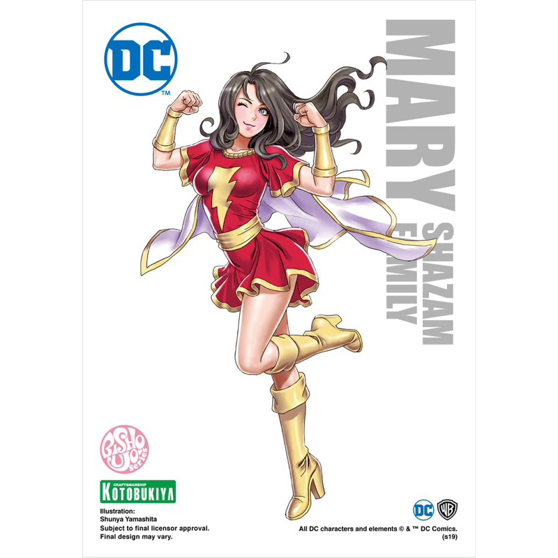 Kotobukiya壽屋1/7 PVC模型-DC Comics 瑪麗Mary 沙贊 Shazam! Family