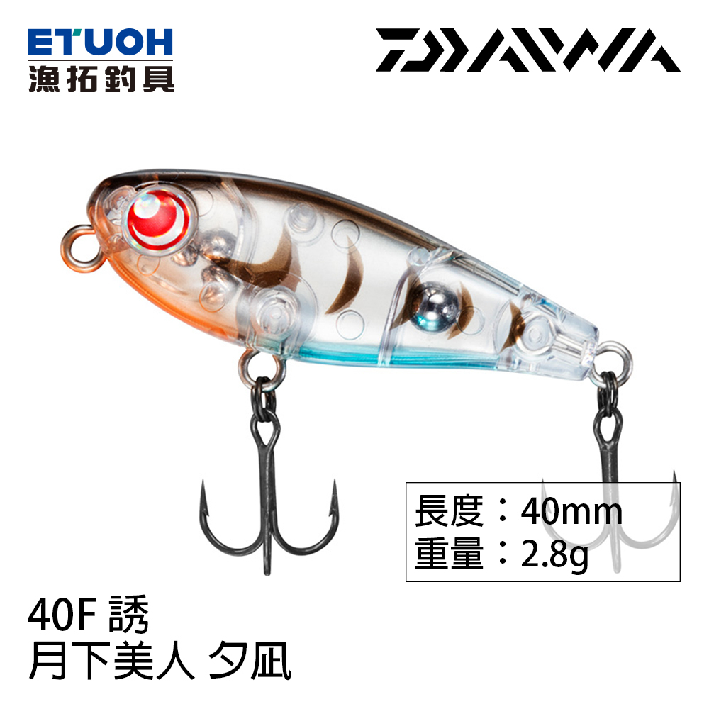 DAIWA 月下美人 夕凪 40F 誘 [漁拓釣具] [路亞硬餌]