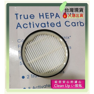 濾網 適 BLAUPUNKT 藍寶 紫外線 抗敏除 塵蟎機 BPH-V02M BPH-V03M