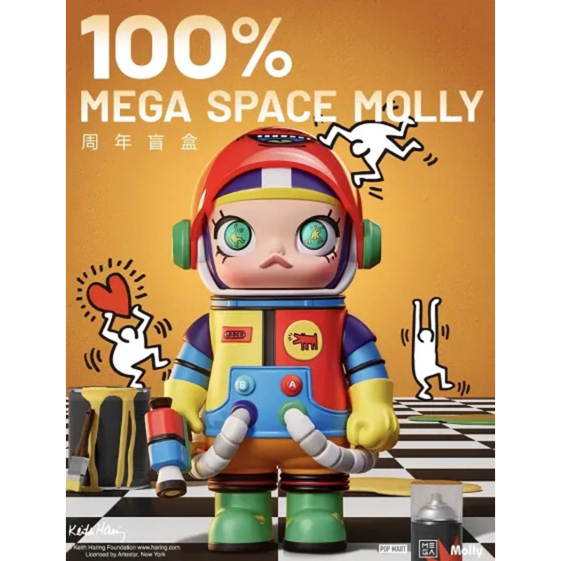 [確認款]［臉書暫售］Molly 100% Keith Haring