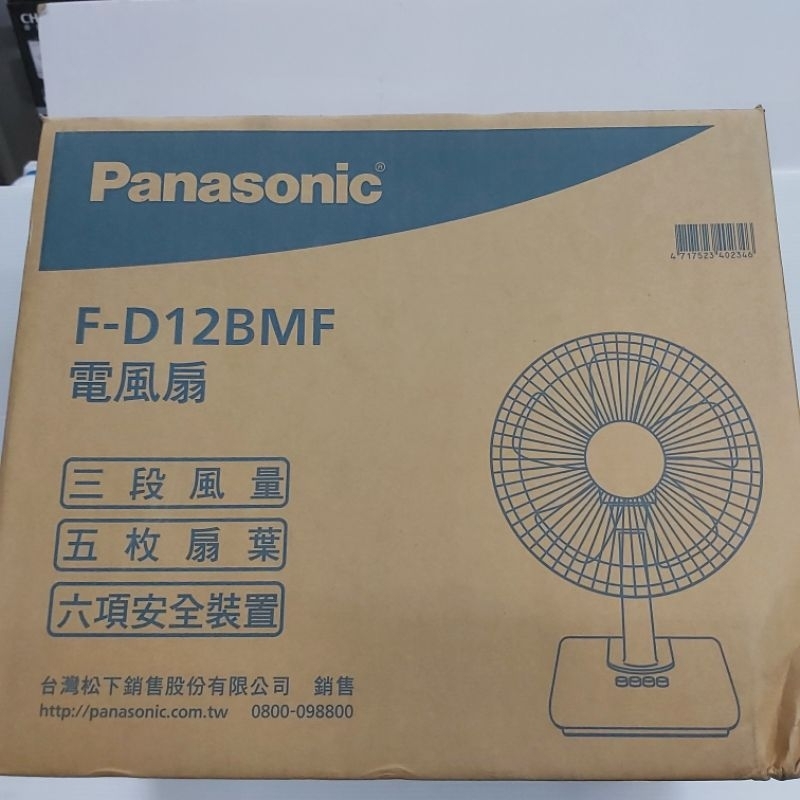 夏季最佳商品好物 電風扇F-D12BMF