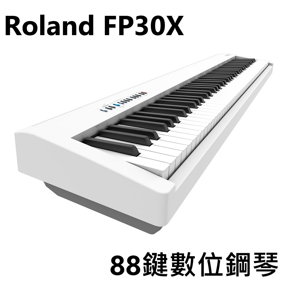Roland FP30X FP-30X FP/30X 88鍵 數位鋼琴