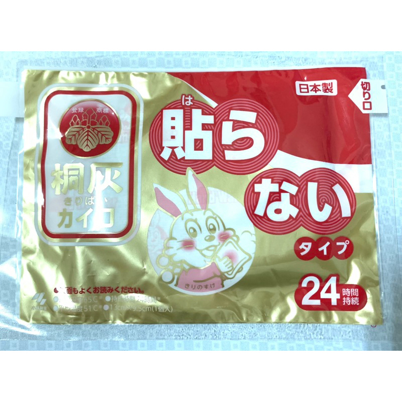 現貨秒出🤩日本製 暖暖包 小白兔/雪人/小雞