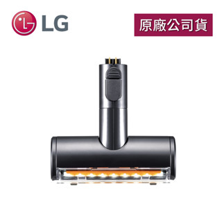 【LG 樂金】電動除蹣吸頭V-BEDDINGNZ(適用A9無線吸塵器全系列機種)-原廠公司貨
