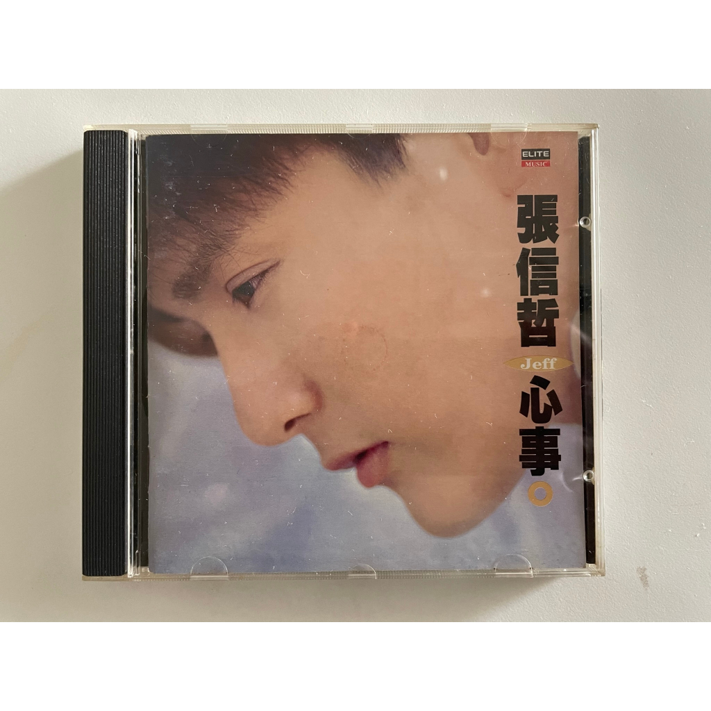 張信哲心事cd的價格推薦- 2026年2月| 比價比個夠BigGo