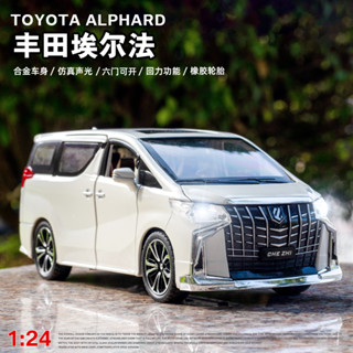 (安勝車品)臺灣現貨 Toyota Alphard 聲光 保母車 迴力車 1:24 合金模型汽車 MPV 阿爾法 六門開