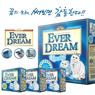 EVER DREAM 韓國藍貓 速凝結貓砂9kg 四種香味 低粉塵 貓砂 礦砂 原礦膨潤土 快速凝結 添加活性碳