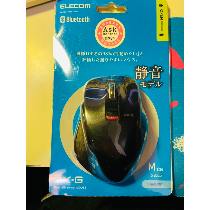 ELECOM EX-G 藍芽5.0靜音滑鼠(M size) M-XGM15BBS