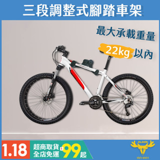 【ALAGA】腳踏車壁掛架 可調式伸縮 單車掛架 自行車 壁掛 展示架 收納 伸縮 防刮 耐重22公斤 臺製高品質