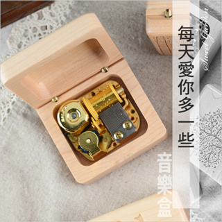 音樂青蛙, 每天愛你多一些 張學友 楓木音樂盒(可選封面圖案) Sankyo音樂鈴機芯