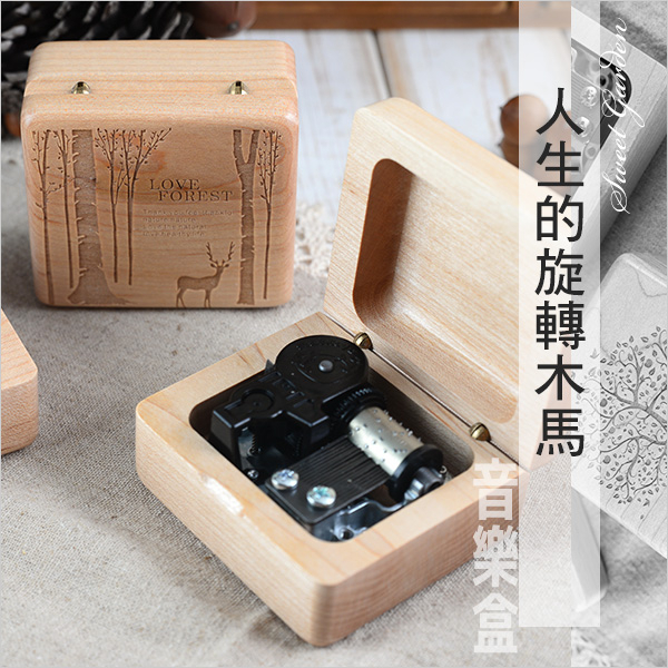 音樂青蛙, 人生的旋轉木馬 霍爾的移動城堡 楓木音樂盒(可選封面圖案) Sankyo音樂鈴機芯