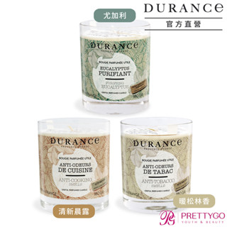 DURANCE朵昂思 香氛蠟燭(180g)-尤加利/除油煙味/暖松林香【美麗購】