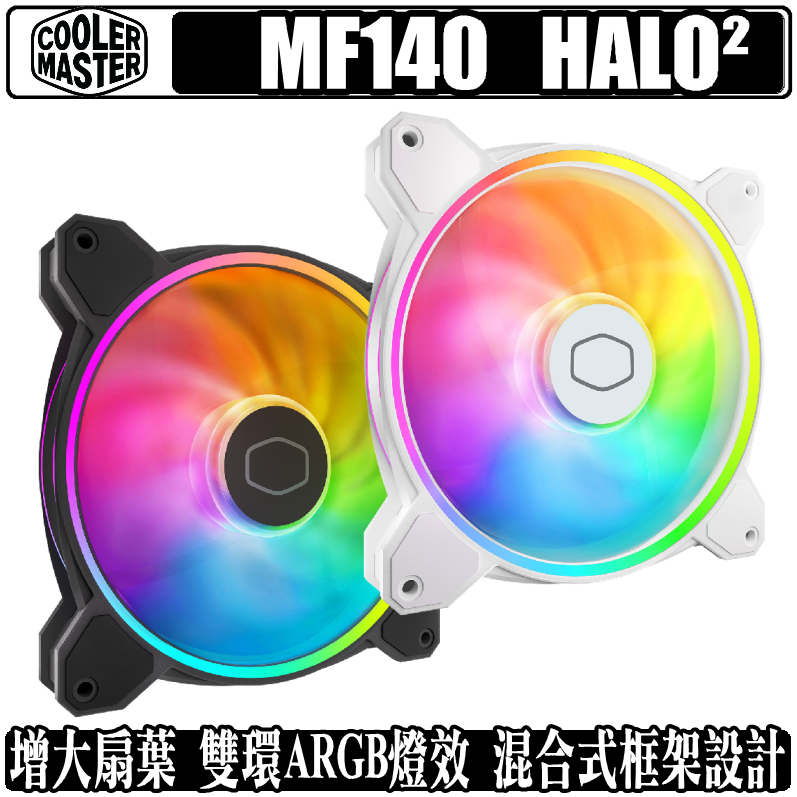 Cooler Master MasterFan MF140 Halo2 14公分 風扇 ARGB PWM 酷媽