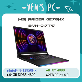 YEN選PC MSI 微星 Raider GE78HX 13VH-017TW