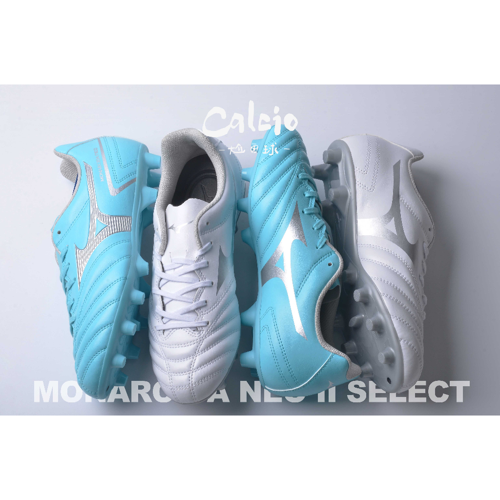 MIZUNO MONARCIDA NEO II SELECT 寬楦 成人 兒童 足球釘鞋 草地 足球鞋