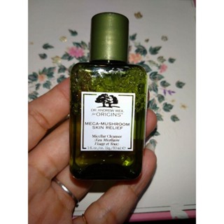 Origins品木宣言 DR. WEIL 青春無敵潔膚液(卸妝水) 30ml