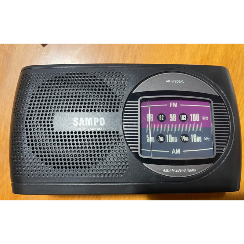 SAMPO聲寶FM/AM手提式收音機AK-W906AL送變壓器