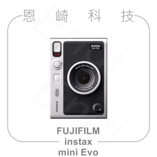 恩崎科技 FUJIFILM instax mini Evo 拍立得相機 富士 INSTAX 馬上看相機 公司貨