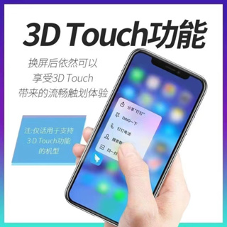 適用蘋果X荧幕總成iPhoneX/XR/11/12Pro/XSMAX手機顯示觸摸內外屏