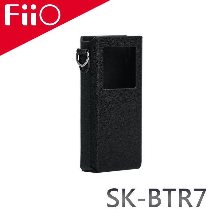 平廣 配件 公司貨 FiiO SK-BTR7 耳擴 皮套 BTR7隨身藍牙音樂接收器專用皮套